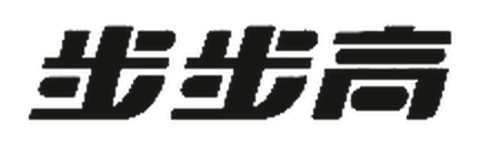 BBK