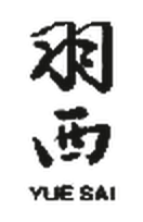 Yue Sai