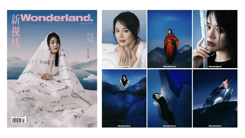 Editorial fashion imagery finished as a connected magazine series
